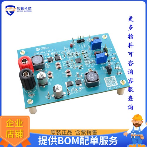 MAX25601EVKIT#[EVAL BOARD FOR MAX25601]评估板