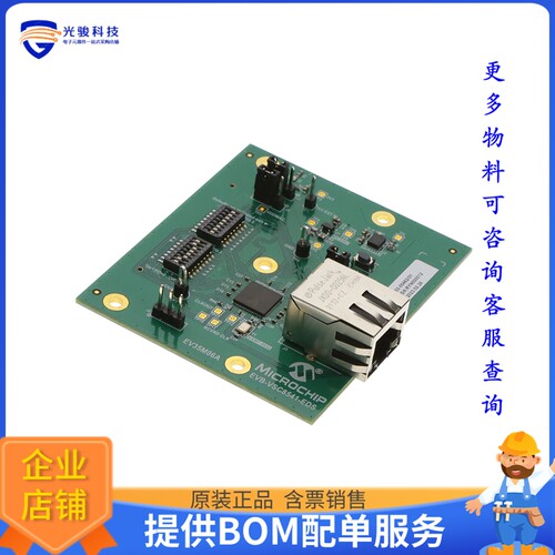 EV35M06A[EVAL BOARD FOR VSC8541]评估板