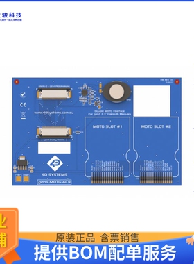 GEN4-MOTG-AC4【2-SLOT MOTG INTERFACE BOARD FOR】扩展板、子卡