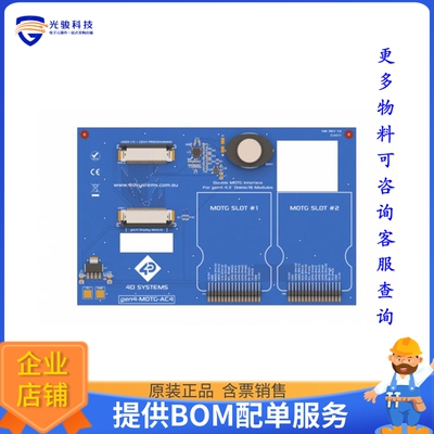 GEN4-MOTG-AC4【2-SLOT MOTG INTERFACE BOARD FOR】扩展板、子卡