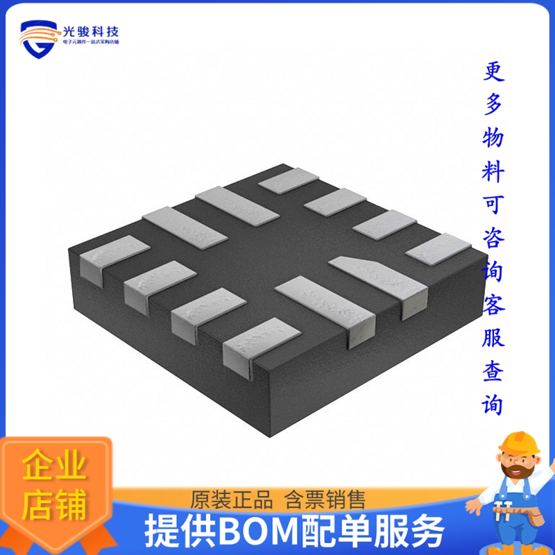 TUSB217ARWBRQ1《接口芯片USB 2.0 HIGH-SPEED SIGNAL CONDIT》
