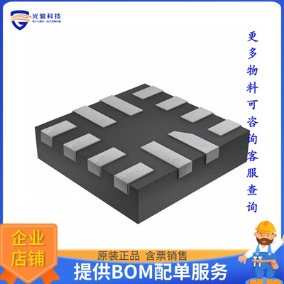 TUSB211RWBR《接口芯片IC INTERFACE SPECIALIZED 12X2QFN》