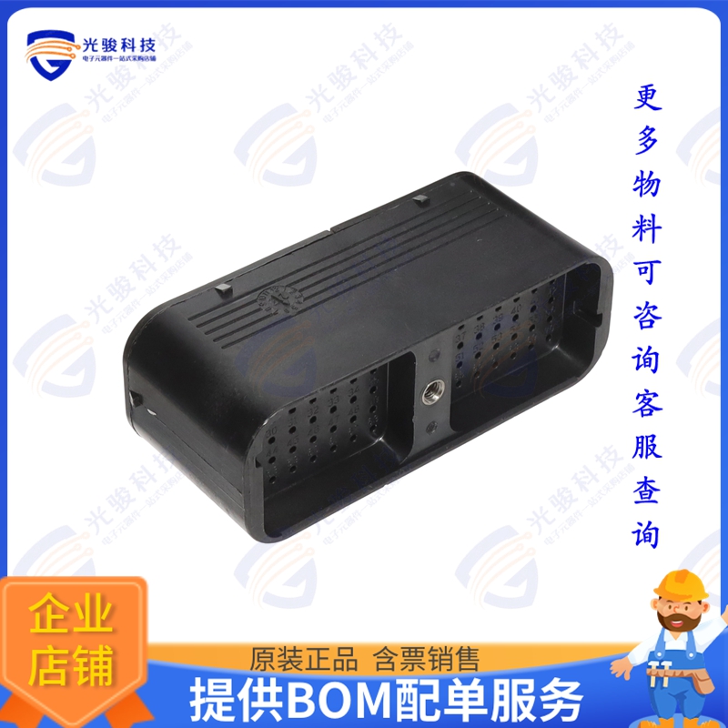 DRC14-70PA 连接器REC, 70P, BLK, N, A