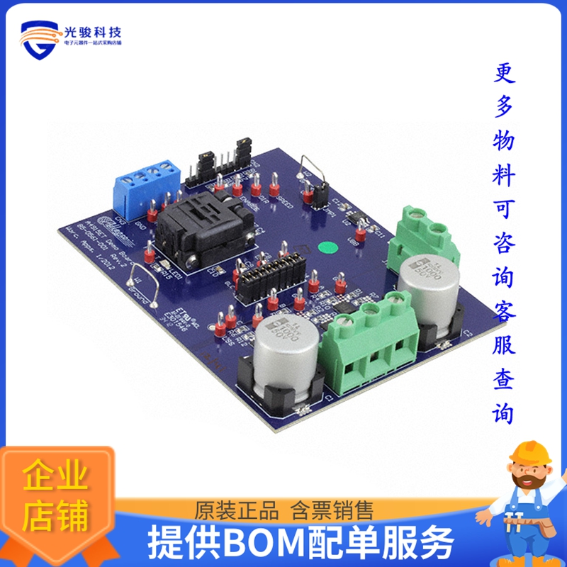 APEK4915MET-01-T DK【BOARD DEMO FOR 4915】评估和演示板套件