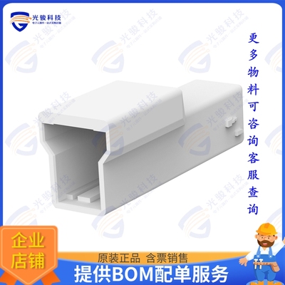 1903684-1 连接器GIC 6.2MM PITCH 1POS CAP HSG NAT