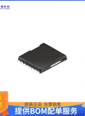 IPT60R055CFD7XTMA1【MOSFET N-CH 600V 44A 8HSOF】晶体管