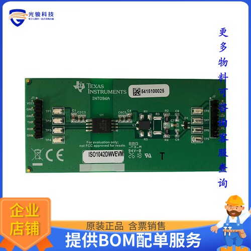 ISO1042DWVEVM[EVAL BOARD FOR ISO1042]评估板