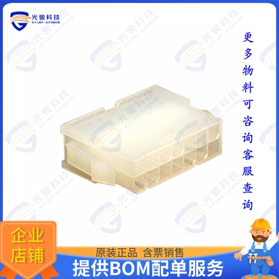39012141 连接器CONN PLUG HSG 14POS 4.20MM
