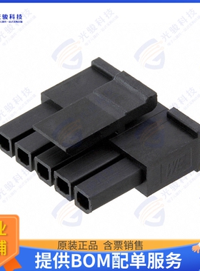 662005013322 连接器CONN RCPT HSG 5POS 3.00MM