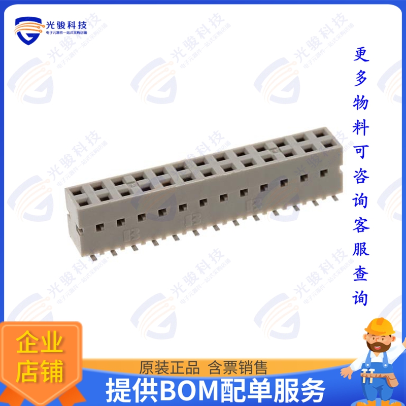 89898-313ALF 连接器CONN RCPT 26POS 0.1 GOLD SMD