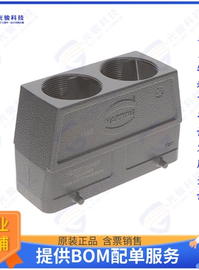 19300240468连接器 CONN HOOD TOP DUAL SZ24B M40