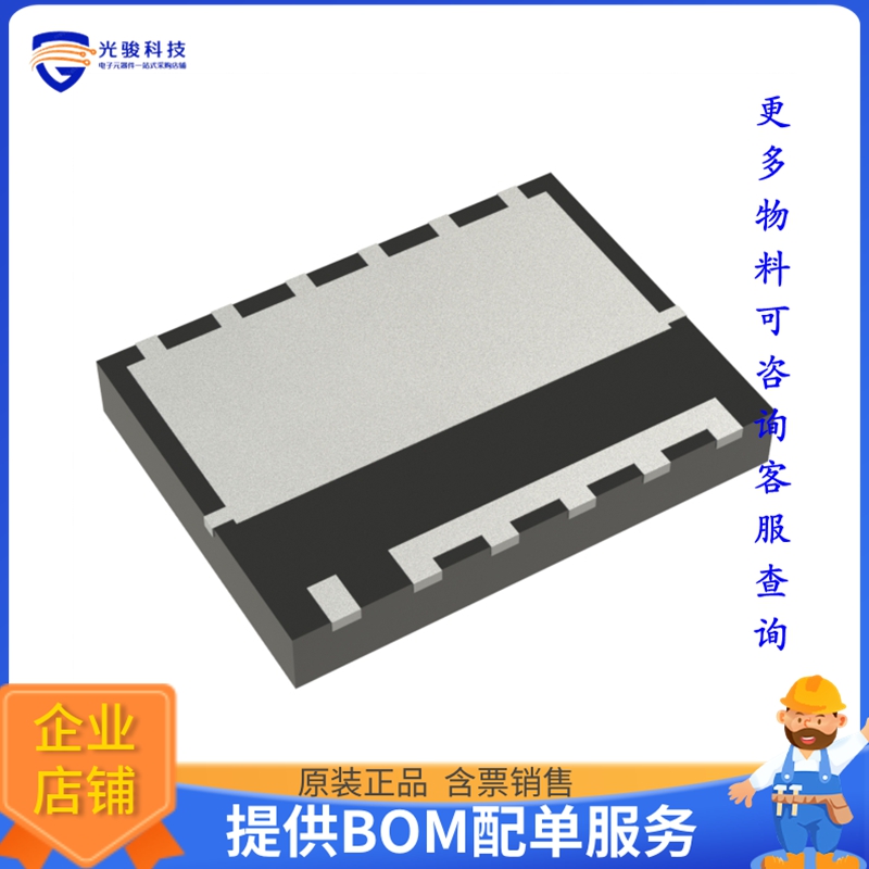 IQFH55N04NM6ATMA1晶体管TRENCH 小于= 40V