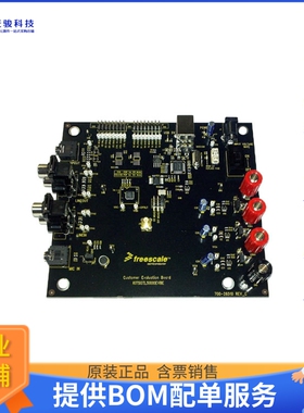 KITSGTL5000EVBE【EVALUATION KIT - SGTL5000 LOW P】评估和演