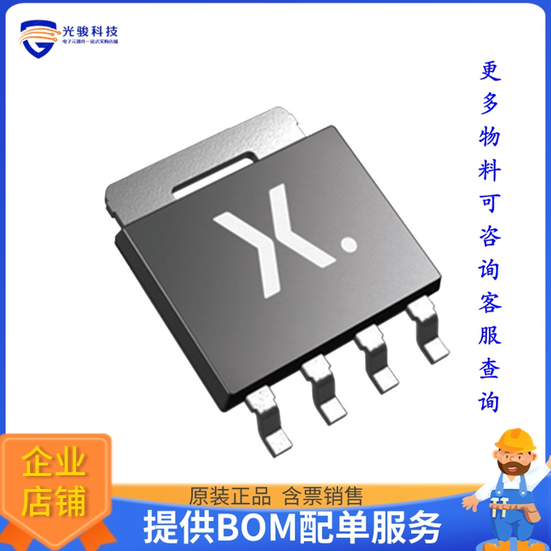 PHPT60415PYX【TRANS PNP 40V 15A LFPAK56 PWRSO8】晶体管