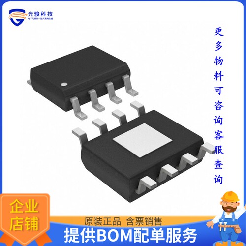 MIC37301-1.8YME电源芯片《IC REG LINEAR 1.8V 3A 8SOIC》