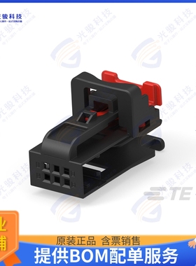 2294663-1 连接器6P MQS SHEILD ASSY WITH CPA