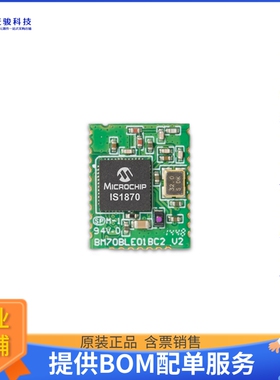 MA990003【CEC1702Q-S1 PLUG-IN MODULE】开发板、编程器配件