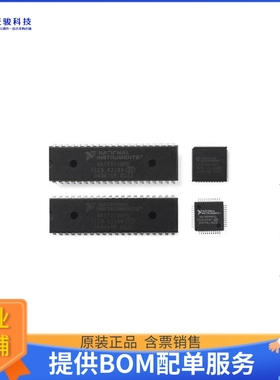 NAT9914BPDF-9《接口芯片NAT9914BPDF-9, 9 CHIPS IN A TUBE》