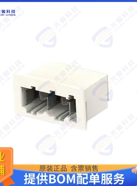 2305987-2 连接器2-PORT MATENET HDR ASSY 90DEG, C