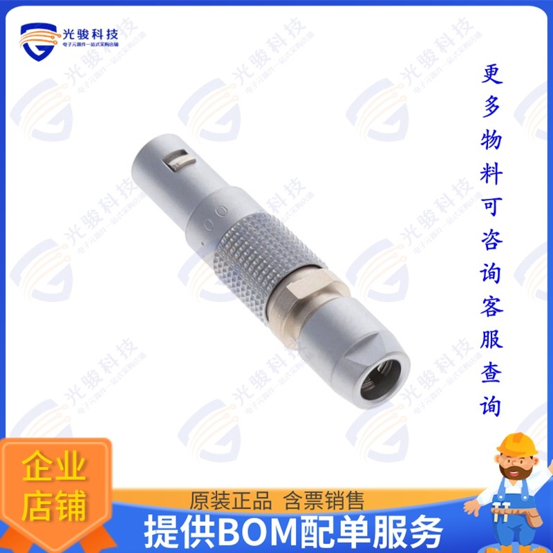 FFC.00.650.CLAC35 连接器CONN NIMCAMAC PLUG STR 50 OHM