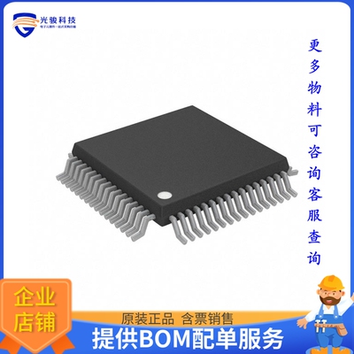 DSPIC30F6012A-30I/PF微控器《IC MCU 16BIT 144KB FLASH 64TQFP
