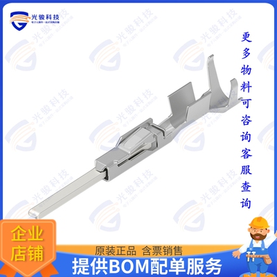 1718762-3 连接器TAB 1.2 X 0.6 LL