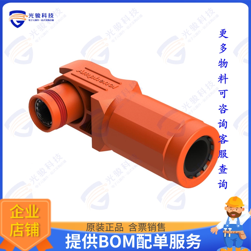 ATHP061RS08NN-35-ORG 连接器8MM STRAIGHT RECEPTACLE, ORANGE