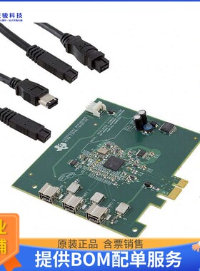XIO2213BEVM【EVAL MODUL FOR XIO2213B】评估和演示板套件