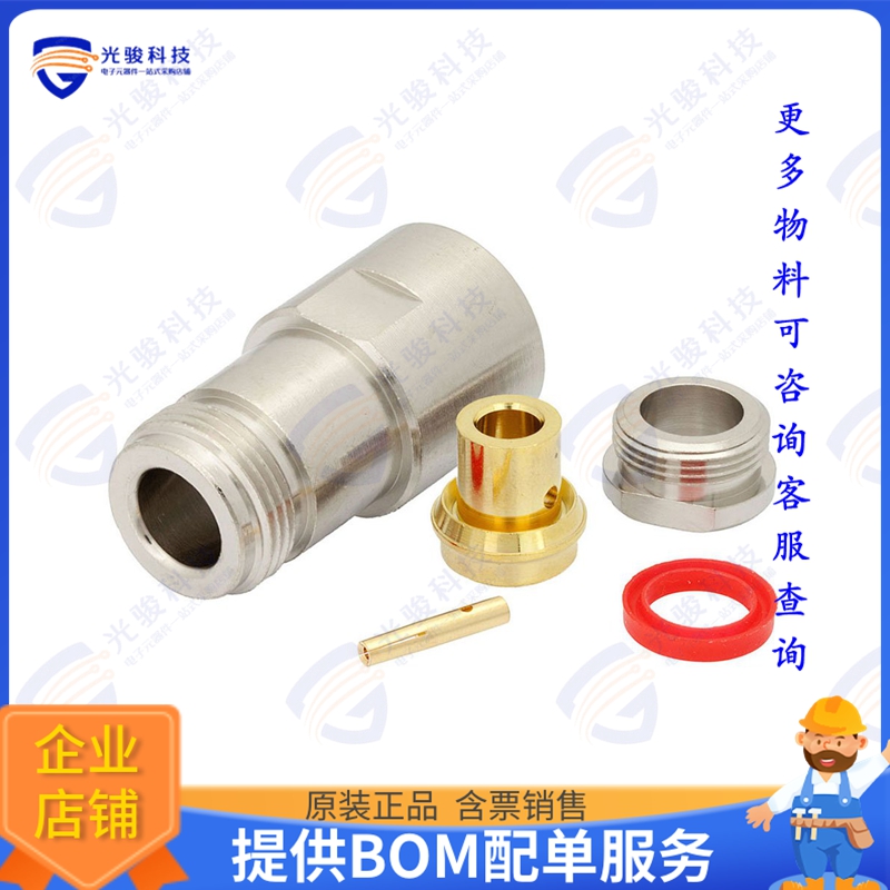 FMCN1903 连接器CONN JACK CLAMP/SOLDER TYPE N