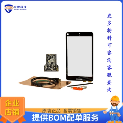 ATEVK-MXT1067TDAT-C【ATMXT1067TD SPI BASED EVALUATION】评估