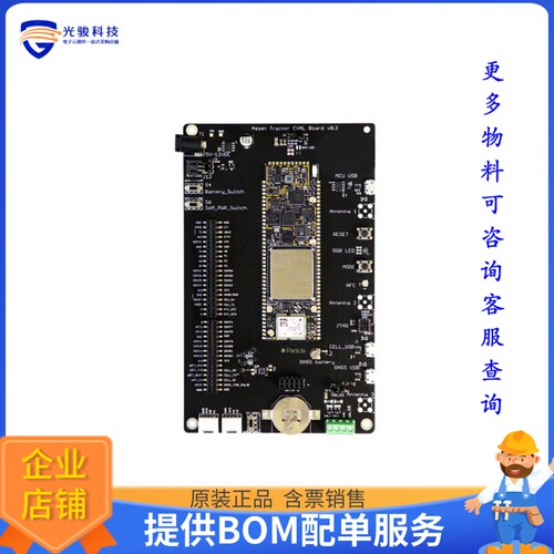 T524MKIT[TRACKER SOM LTE CAT1/3G/2G (EUR)]评估板