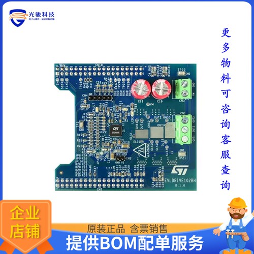EVLDRIVE102P[EVAL BOARD FOR STDRIVE102P]评估板