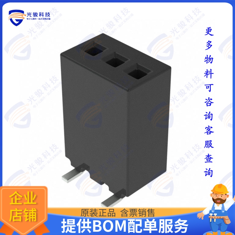 RSM-103-02-F-S 连接器CONN RCPT 3POS 0.05 GOLD SMD