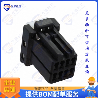 175964-2 连接器CONN PLUG HSG 8POS 2.50MM