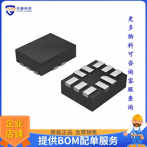 PI3USB4000AZMEX《接口芯片IC SWITCH SPDT X 1 8OHM 10UQFN》