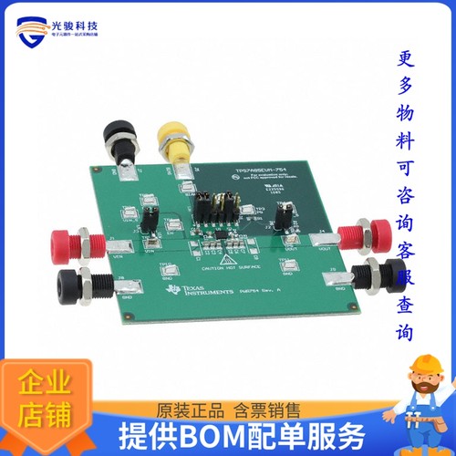 TPS7A85EVM-754【EVAL BOARD FOR TPS7A85】线性稳压器评估板