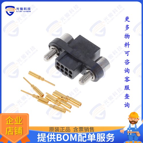 MHDAS2M008GE01 连接器MICRO HDAS 8 MALE CRIMP CONTACTS