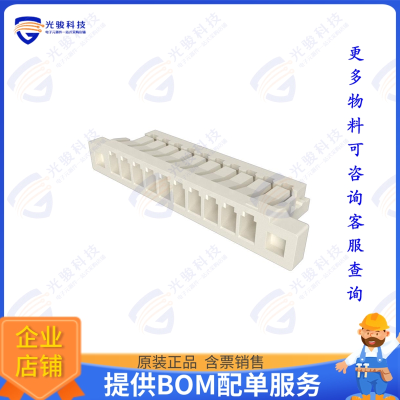 10159026-1010LF 连接器0.8MM PITCH HSG WITH PEG-1015902