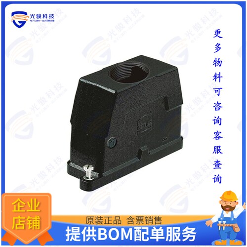 19400100411连接器 CONN HOOD TOP ENTRY SZ10B M25