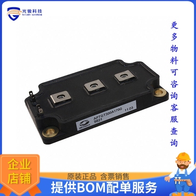 APTGT300A170G【IGBT MODULE 1700V 400A 1660W SP6】晶体管