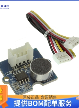 101020023【GROVE SOUND SENSOR】扩展板、子卡