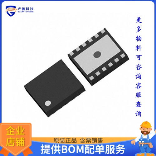 RP550K001A-TR电源芯片《IC REG BUCK ADJ 1A DL 12DFN》