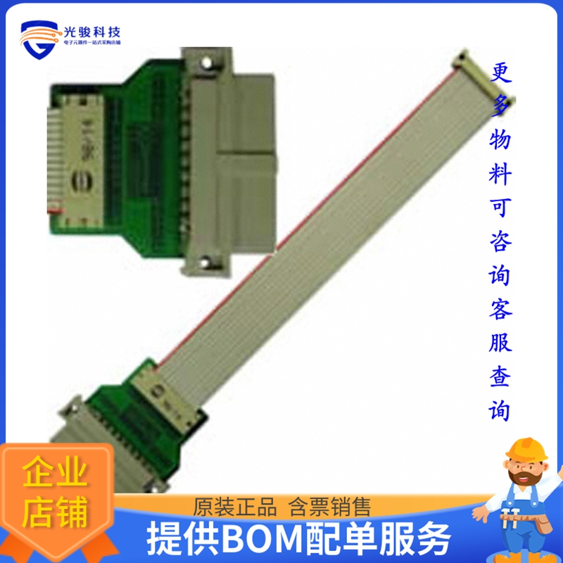 8.08.01【ADAPTER ARM TARGET 14PIN RIBBON】开发板、编程器配件