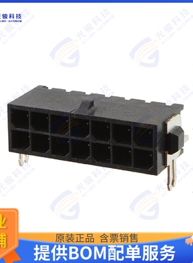 4-794626-4 连接器CONN HEADER SMD R/A 14POS 3MM