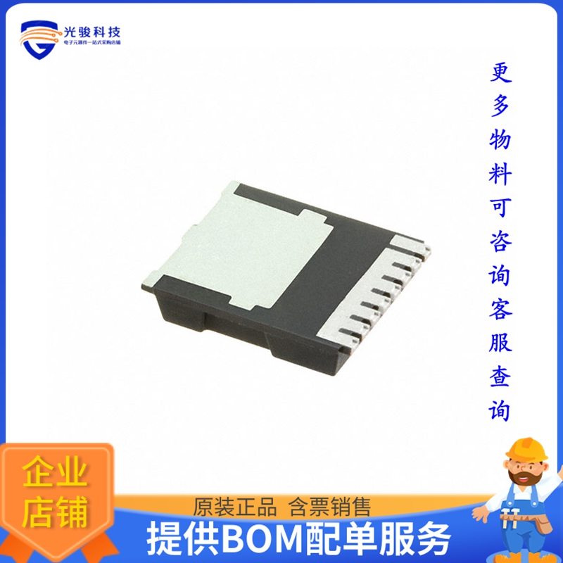 IPT111N20NFDATMA1【MOSFET N-CH 200V 96A 8HSOF】晶体管