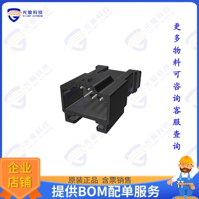 10155520-A008LF 连接器MICROSPACEXS 1.27MM CRIMP