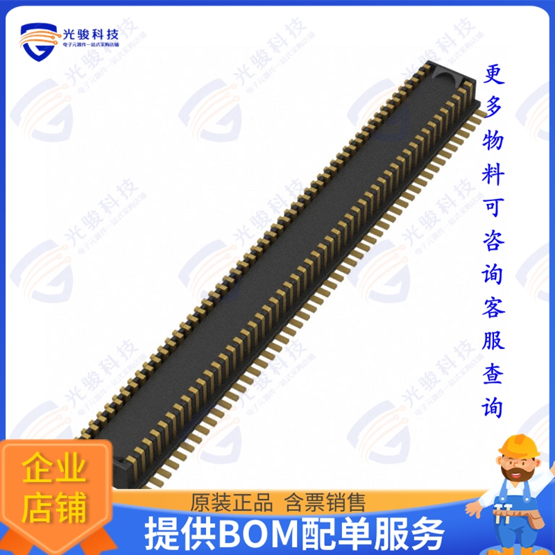 AC01P100WA1R500 连接器CONN PLUG 100POS SMD GOLD