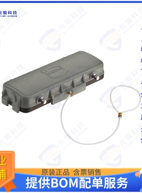 9300245442连接器 HAN B PROTECT COVER FOR HOOD PG2