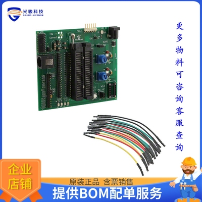 AC162049-2【MOD PROGR UNIV MPLAB ICD2 ICD3】可编程适配器插座
