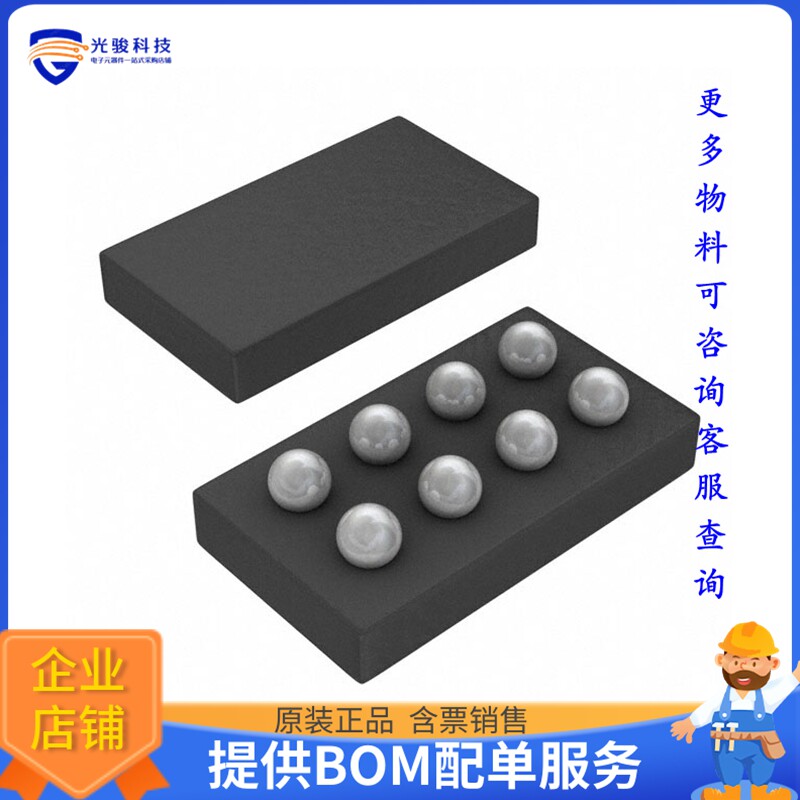 NLSX0102FC2T2G逻辑芯片《IC TRANSLATOR BIDIR 8FLIPCHIP》